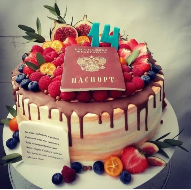 С днём рождения 14 лет девочке