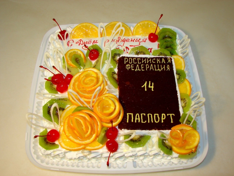 С днём рождения 14 лет девочке