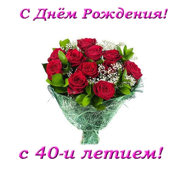 Четырнадцатилетие праздник