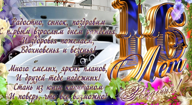 Торт для девочки 14 лет на день рождения