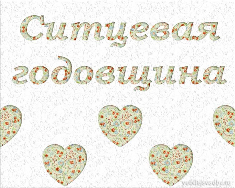Свадьба рисунок