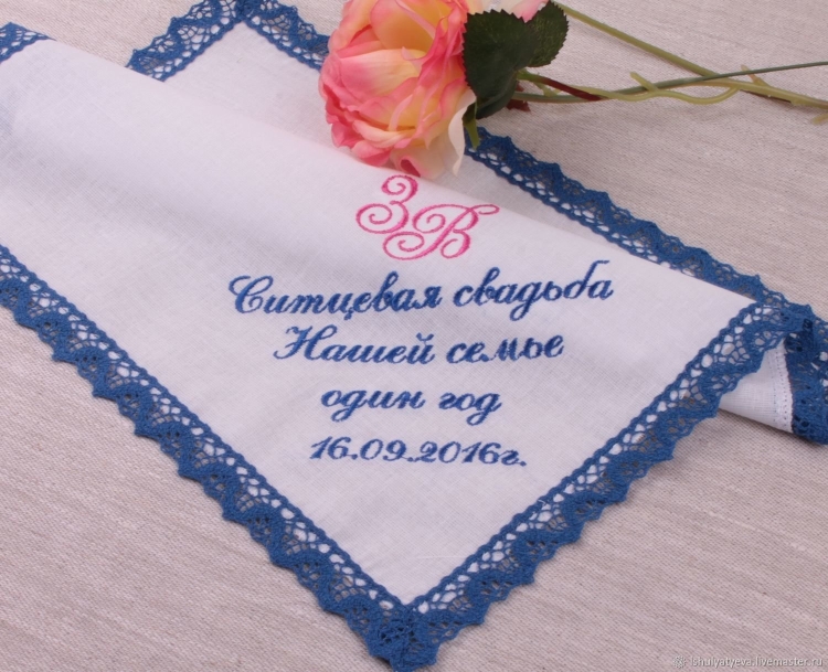 12 Лет свадьбы поздравления