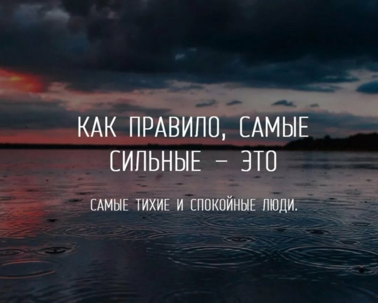 Короткие цитаты