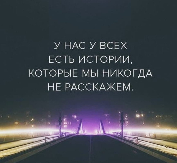 Картинки с Цитатами