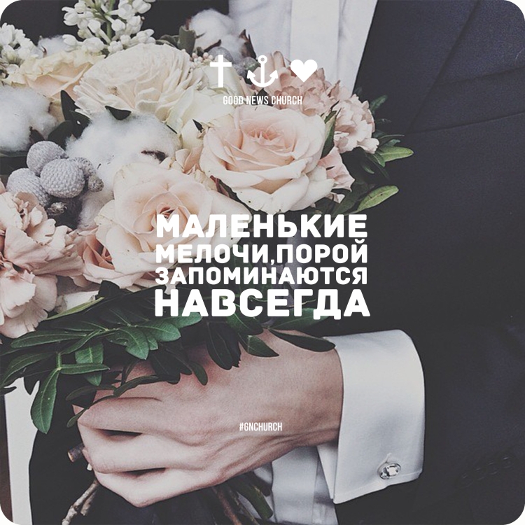 Красивые Вдохновляющие фразы