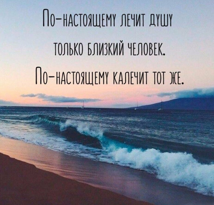 Вдохновляющие пожелания
