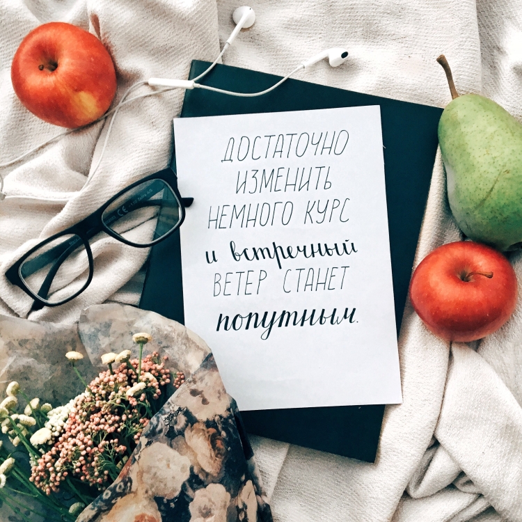Цитаты из инстаграмма