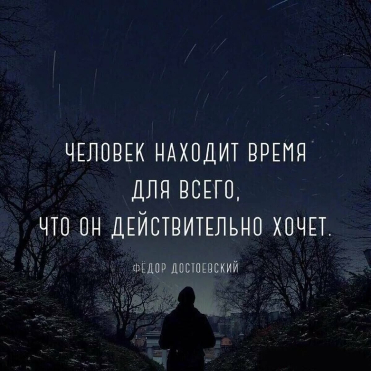 Цитаты про любовь