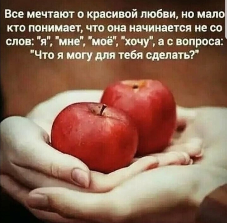 Статусы про жизнь
