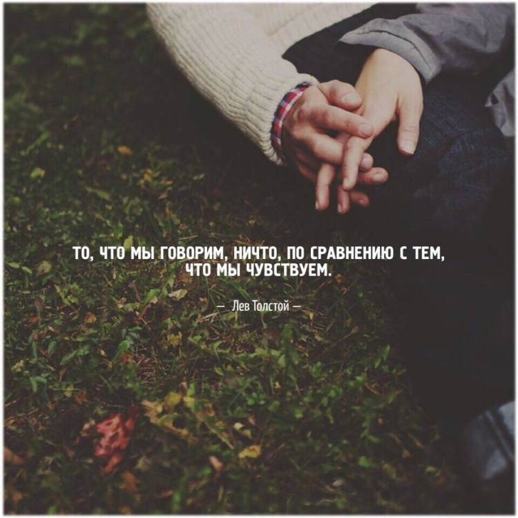 Позитивные изречения