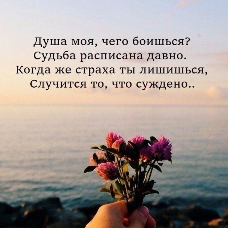 Красивые исламские статусы со смыслом