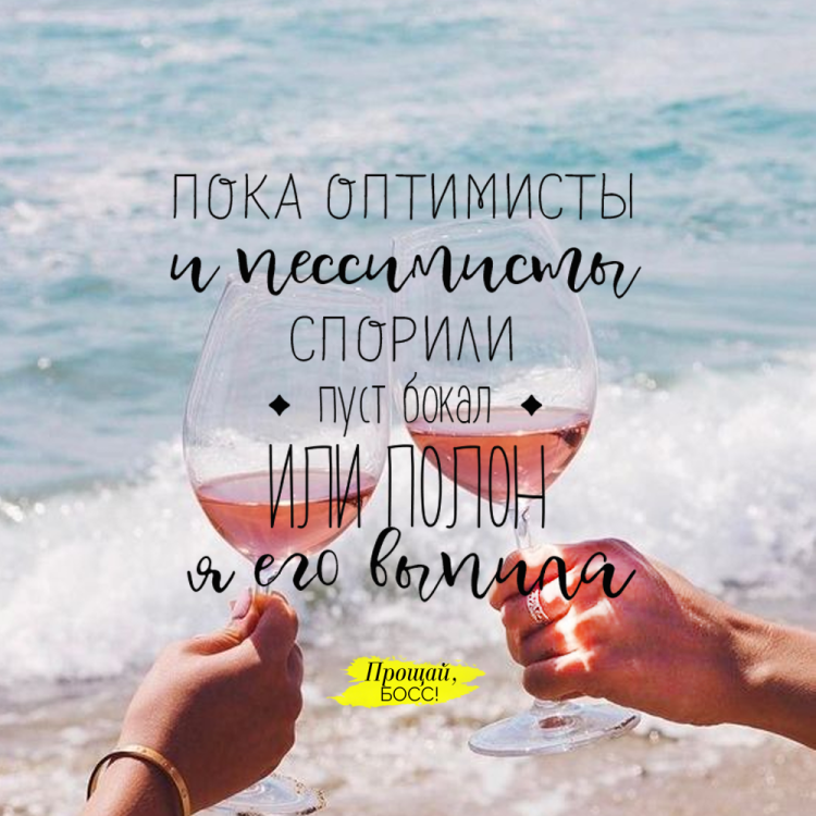 Красивые цитаты