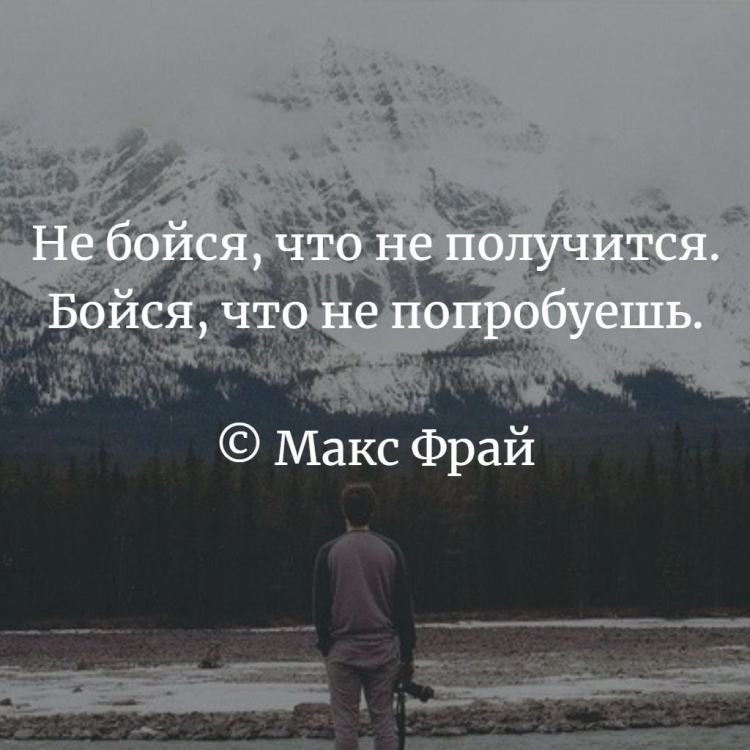 Доброе утро фразы