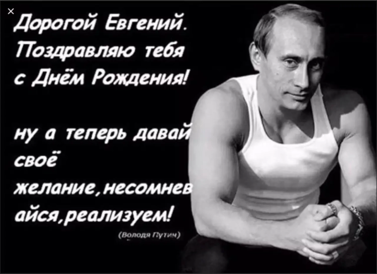 Поздравления с днём рождения Марату