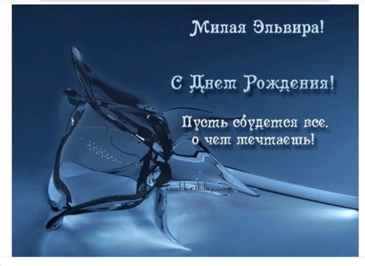 Поздравления с днём рождения Николаю