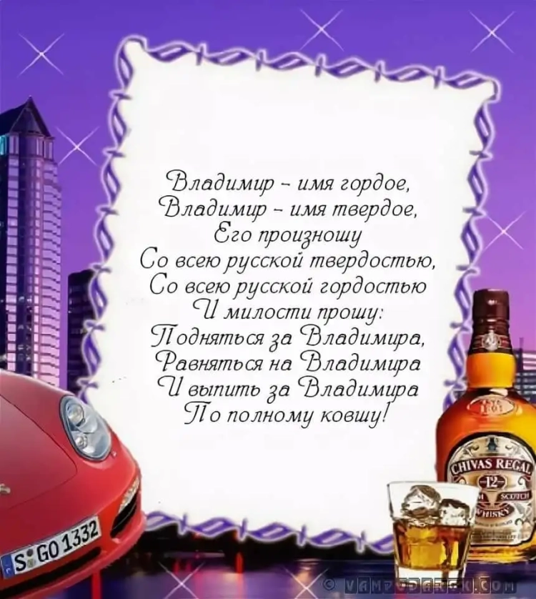 Поздравления с днём рождения Олегу