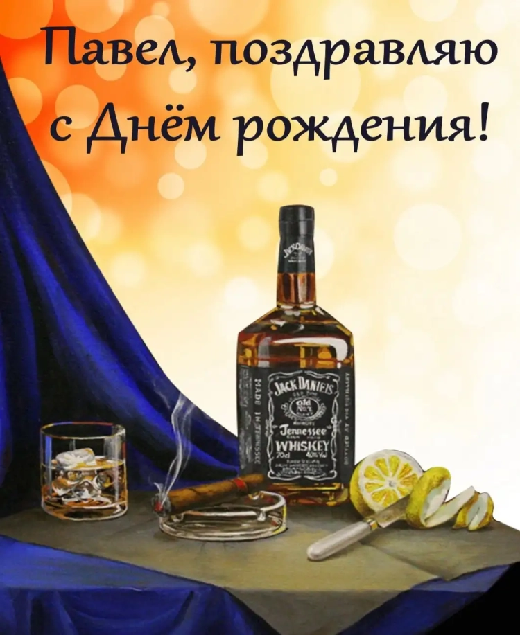 С днём рождения Сергей поздравления