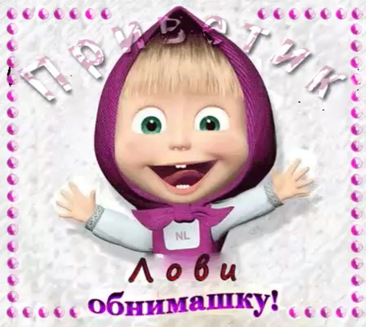 Маша из Маша и медведь лицо