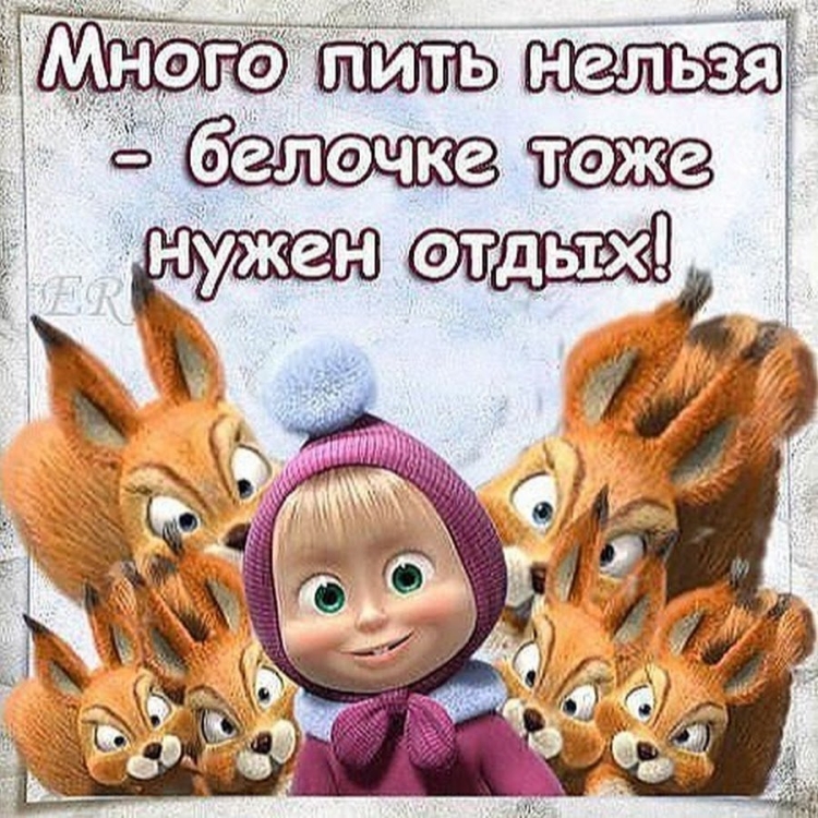 Открытки с приколами и надписями