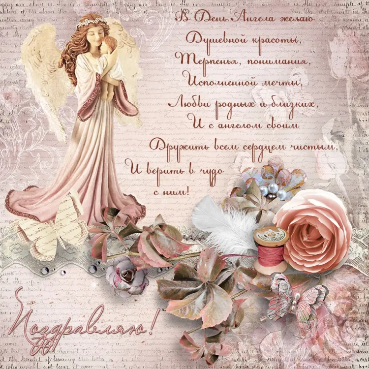 Татьяна Владимировна с днем рождения