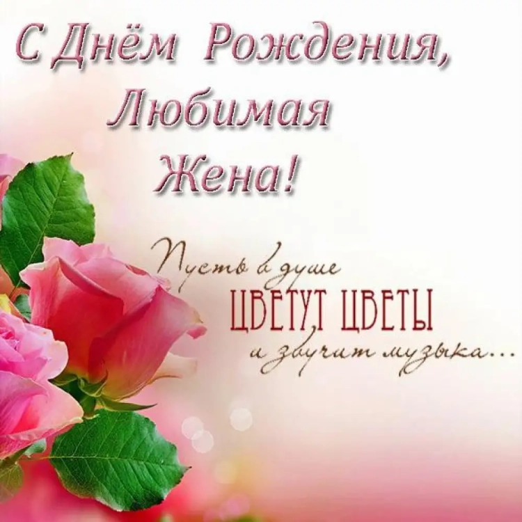 Поздравление с Татьянином днем