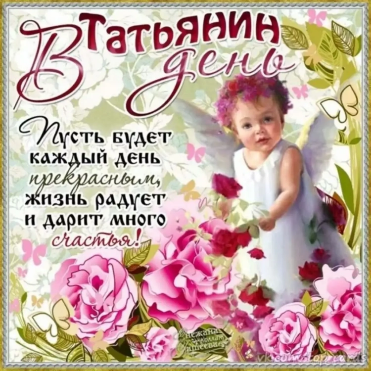Цветы для любимой женщины