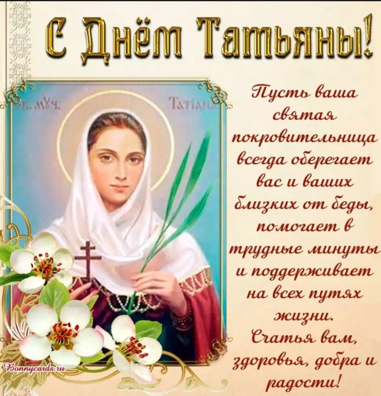 Красивые цветы для подруги