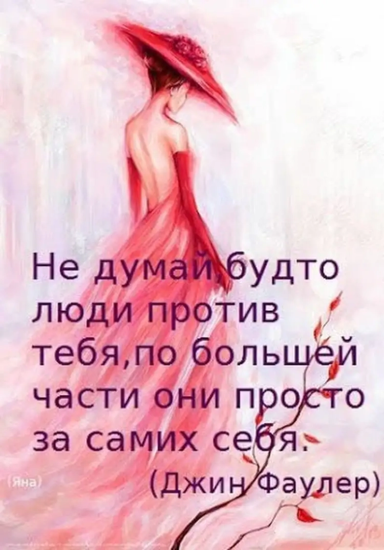 Оригинальные высказывания