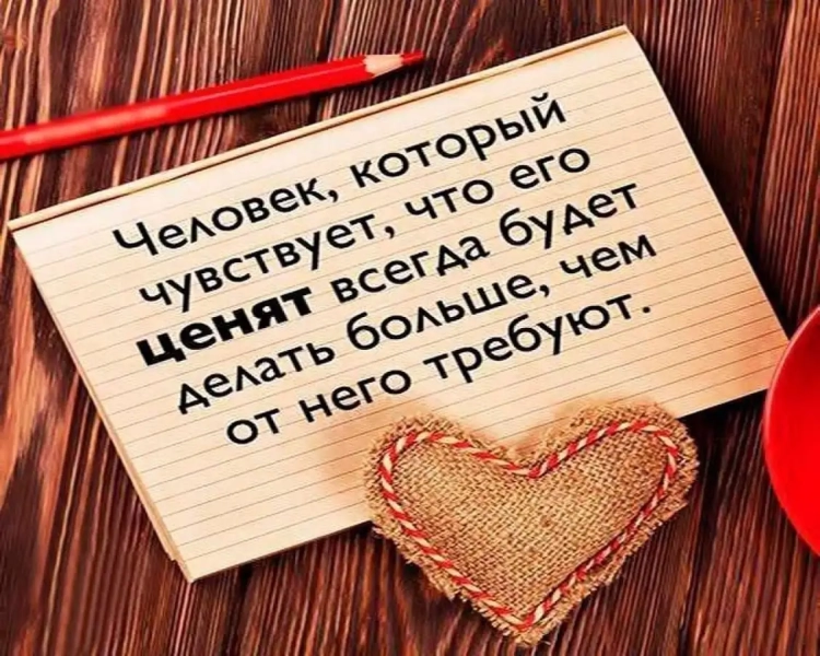 Красивые высказывания о любви