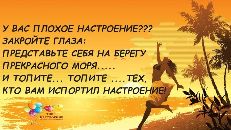 Интересные высказывания в картинках