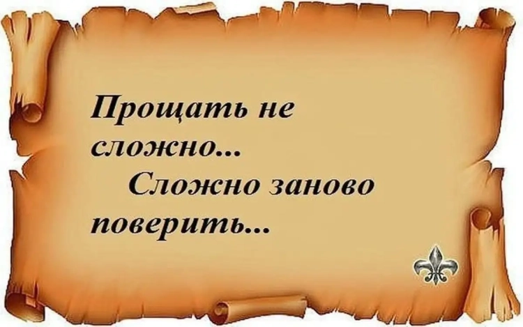 Умные цитаты