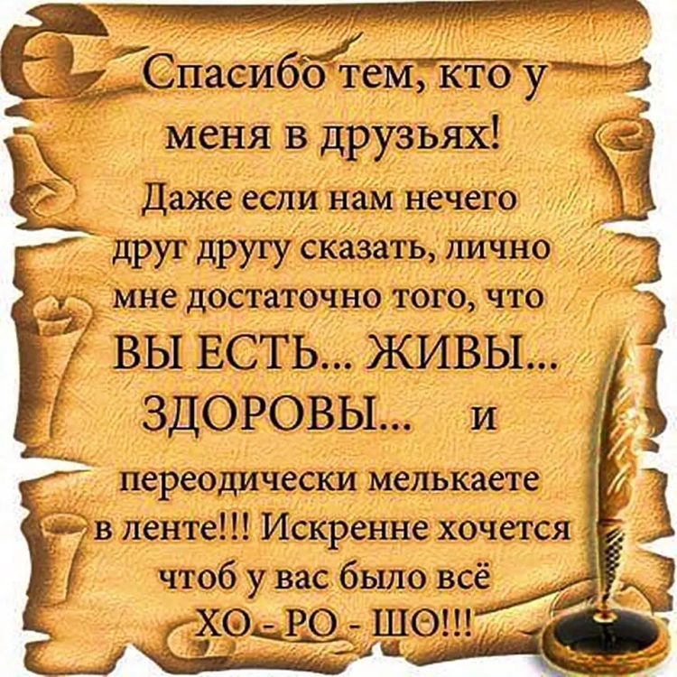 Открытки с мудрыми высказываниями
