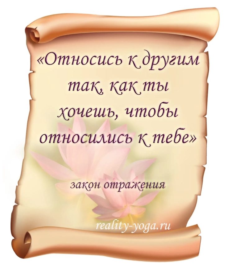Мудрые пожелания