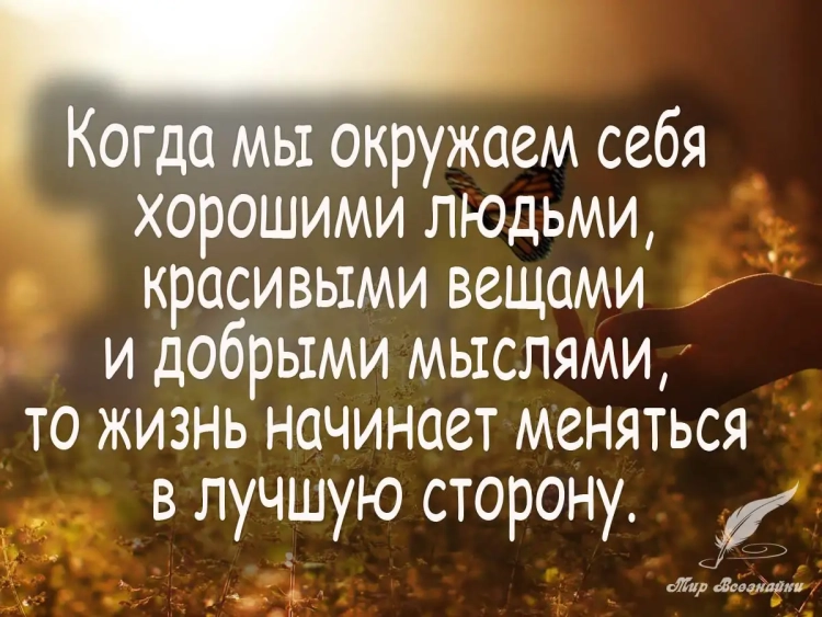 Афоризмы про жизнь