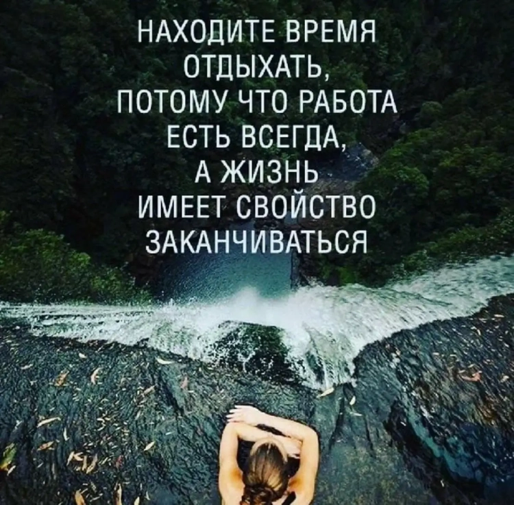 Афоризмы про жизнь