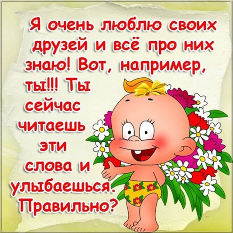 Открытки с юмором прикольные