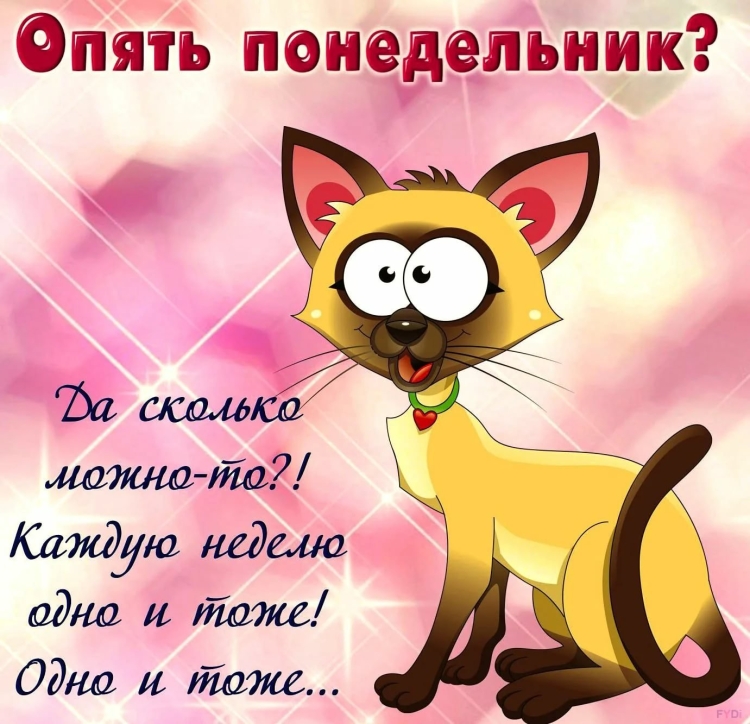 Позитивные открытки