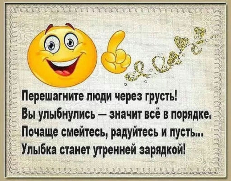 Настроение цитаты прикольные
