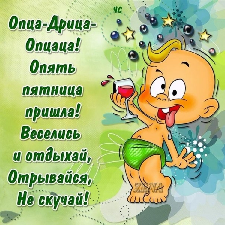 Позитивные афоризмы в картинках