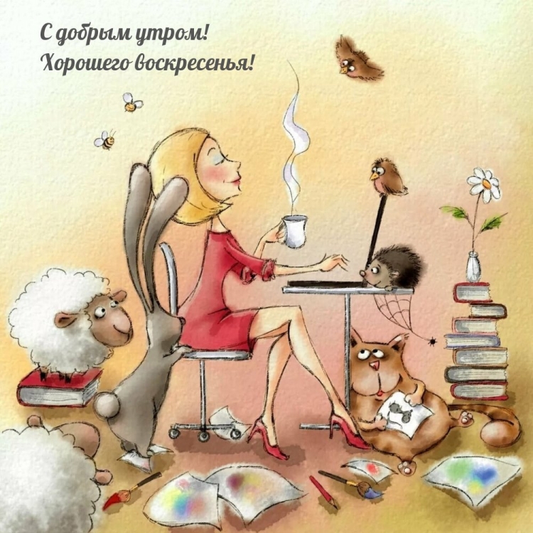 Позитивные афоризмы на каждый день