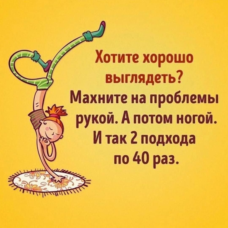 Прикольные открытки