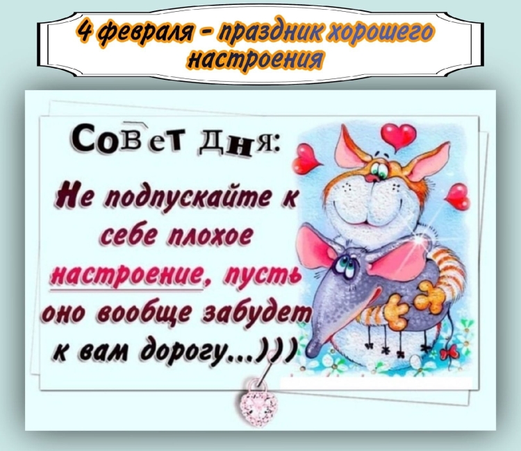 Прикольные открытки