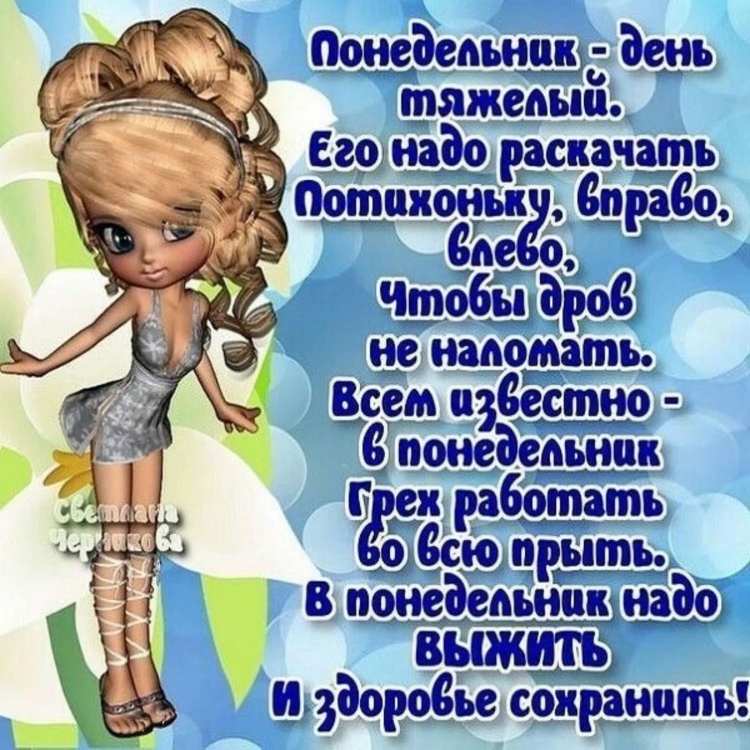 Открытки с добрым утром п