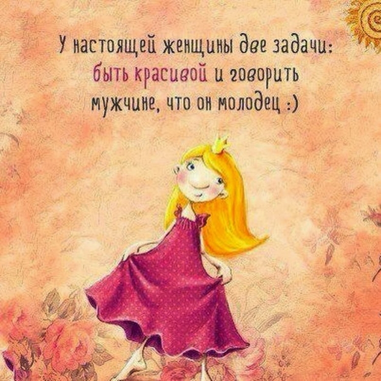 Открытки с понедельником