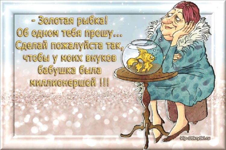 Поздравления со вторником