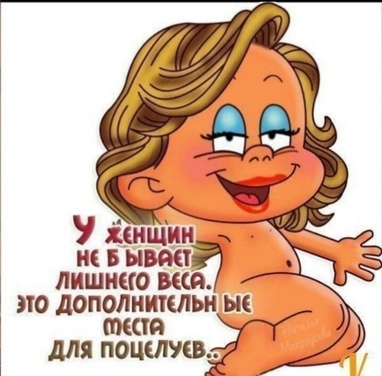 Поздравления с субботой прикольные