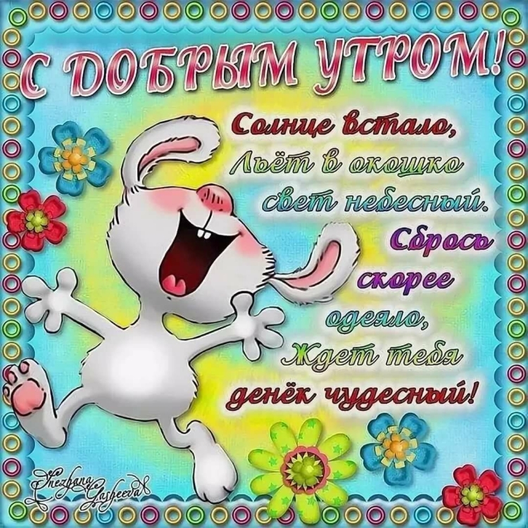 Открытки с юмором для друзей