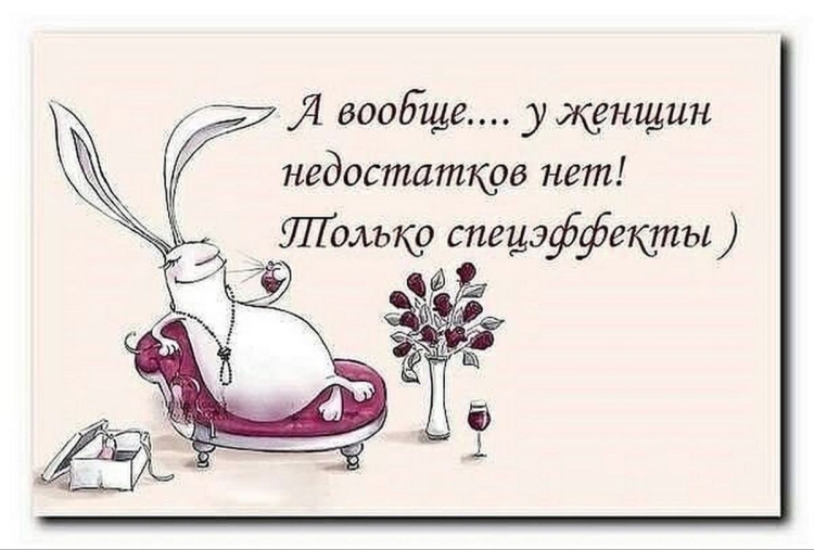 Открытки смешные для поднятия настроения с юмором