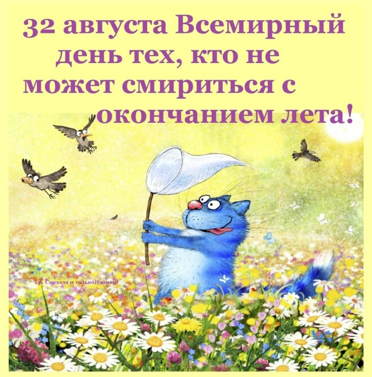 Открытки добрый вечер