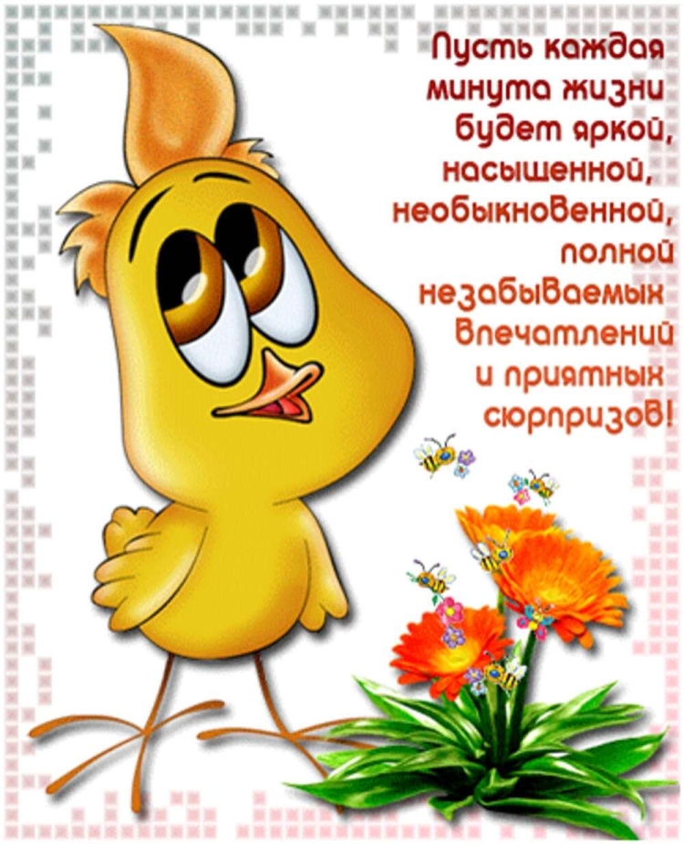 Ирина Зенюк доброе утро
